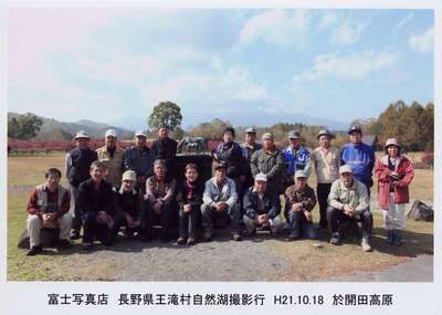 長野県大滝村自然湖撮影行
