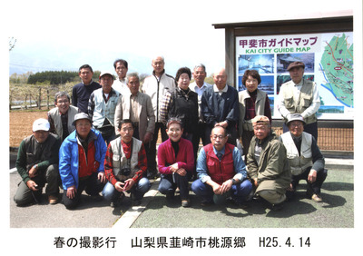 山梨県桃源郷撮影行
