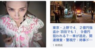 現金が好き画像
