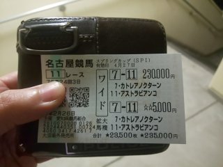 ゴールドムーンさん😄画像