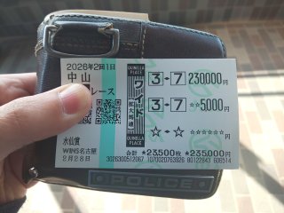 ゴールドムーンさん😄画像