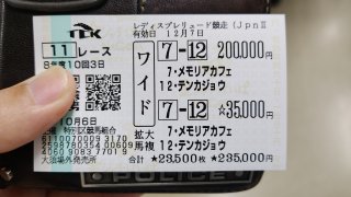 やったー画像