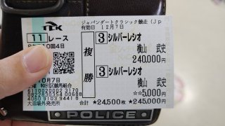 プラタナス賞画像