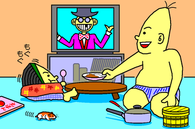 おかわり