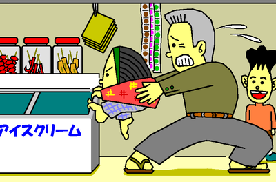 だがしやさん