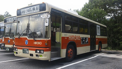 広島交通バス