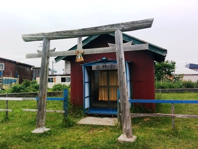 龍神宮