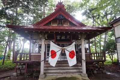 三社宮