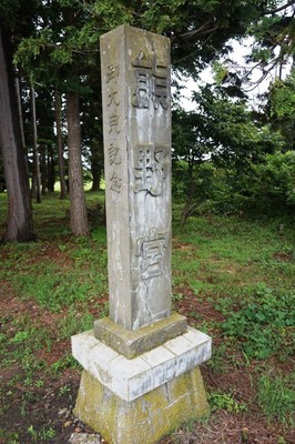 社号標　六枚橋熊野宮