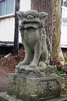 狛犬　三社宮