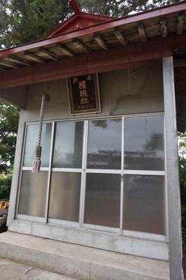 権現社　清水八幡宮