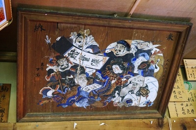 七福神図　瀬戸子八幡宮