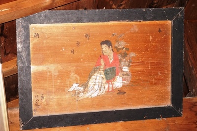 菊慈童図　伊沢稲荷神社