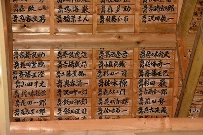 貝倉神社