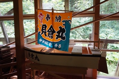 貝倉神社