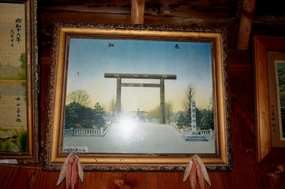 浜松稲荷神社