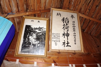 浜松稲荷神社