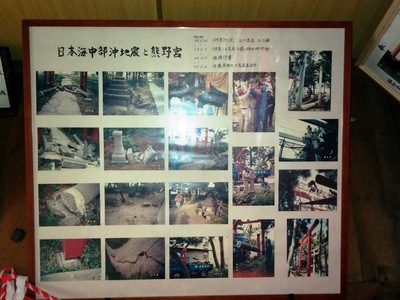 六枚橋熊野宮