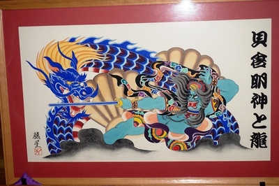 ねぶた下絵　貝倉神社