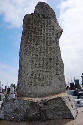 西田沢陸軍墓地