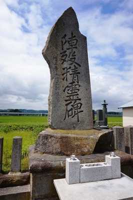 西田沢陸軍墓地