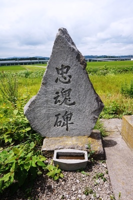 西田沢陸軍墓地