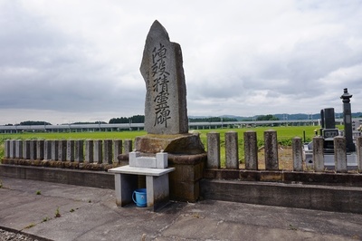 西田沢陸軍墓地