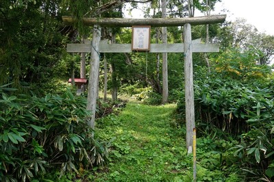 大山神社　鳥居