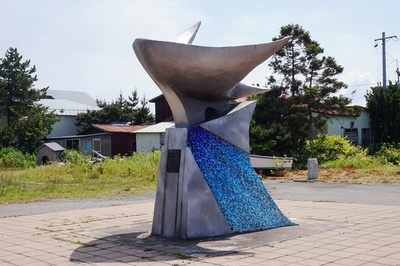 青森海岸記念公園