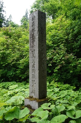 森林軌道殉職碑