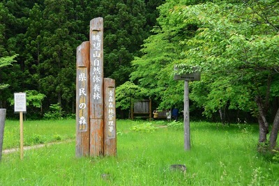 眺望山管理棟