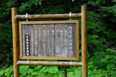 眺望山管理棟