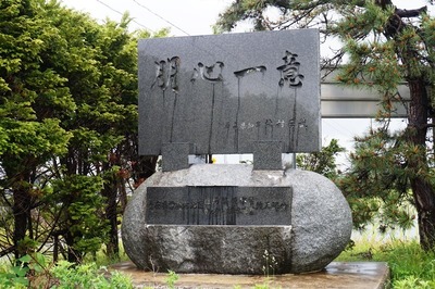 瀬戸子グラウンド