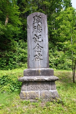 山城公園