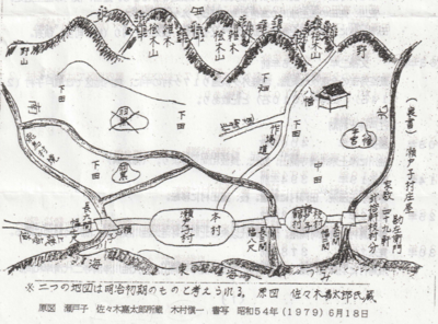 枝村瀬戸子館　明治初期の古図