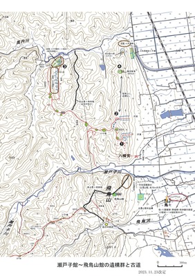 瀬戸子館から飛鳥山館までの遺構配置地図