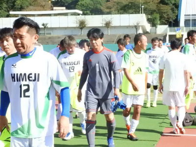 10月21日姫路ｼﾆｱ招待