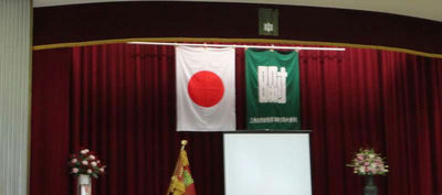 日の丸