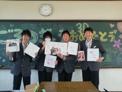 (＾o＾)ﾉ ｲｴｰ!