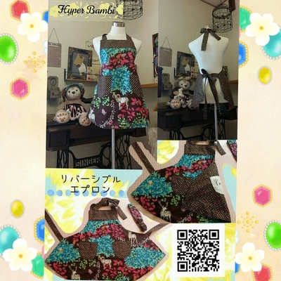 エプロン作成依頼品