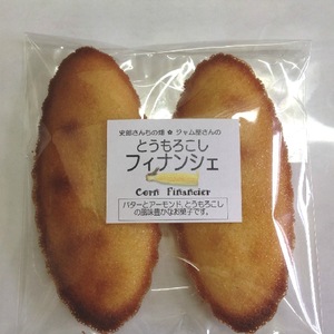 とうもろこしフィナンシェ
