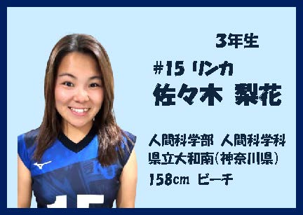 2026 メンバー紹介原稿(3年)_ページ_08.jpg