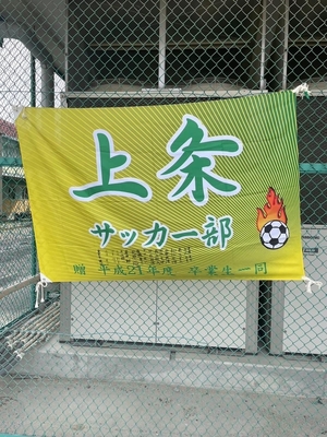 4.6AB会長杯予選