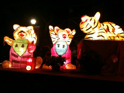 台北ランタン祭