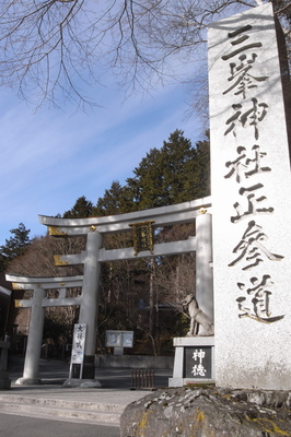 三峯神社！！