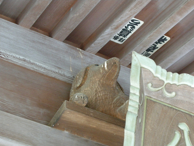 八咫神社