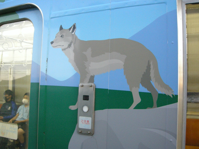 秩父鉄道