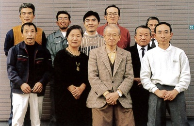 定通制支部設立実行委員会 H10