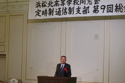 第９回支部総会 R4.10.15