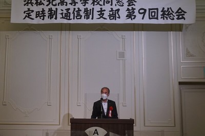 第９回支部総会 R4.10.15